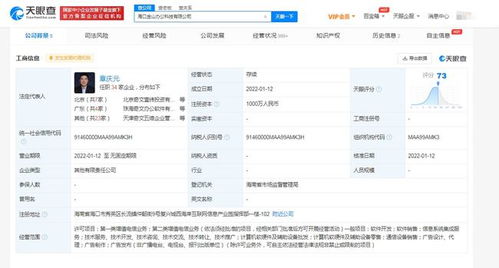 金山辦公在南寧成立軟件開發(fā)與銷售新公司，進一步拓展華南市場布局