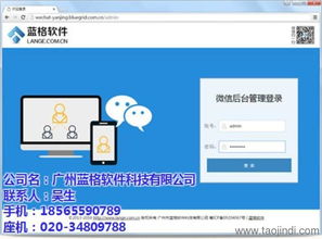 汽配銷售軟件 從試用體驗到市場應(yīng)用——以青島、南寧為例探討辦公軟件開發(fā)與銷售新趨勢