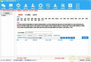 2018年微信營銷軟件排行榜 南寧辦公軟件市場的開發(fā)與銷售趨勢