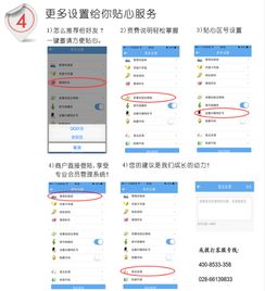 村信通手機通訊營銷軟件使用指南與南寧辦公軟件開發(fā)銷售概述