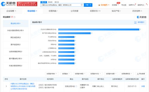 從拒絕退伍軍人優(yōu)惠票事件，看客運(yùn)行業(yè)信息系統(tǒng)集成服務(wù)的缺失與改進(jìn)