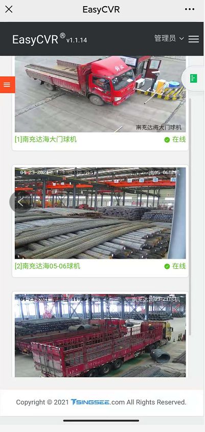 如何基于EasyCVR搭建完整的工廠安防智能監控系統 設備接入、維護與系統集成服務指南